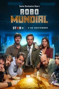 Robo mundial 1 сезон