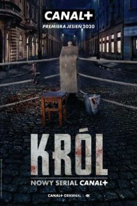 Król 1 сезон