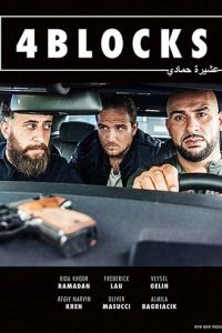 4 квартала 3 сезон