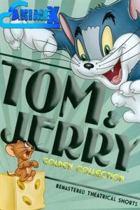 Том и Джерри 4 сезон