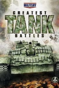 Великие танковые сражения 3 сезон