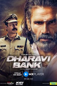 Dharavi Bank 1 сезон