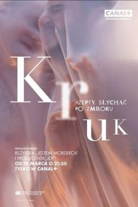 Крук: Ночной шёпот 3 сезон