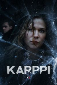 Карпи 3 сезон