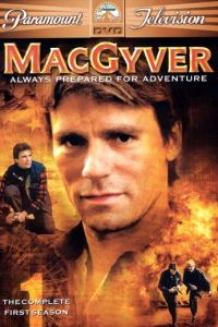Секретный агент Макгайвер 7 сезон
