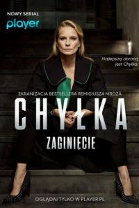 Chylka. Zaginiecie 1 сезон