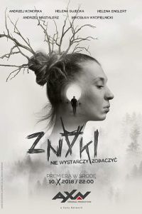 Знаки 2 сезон