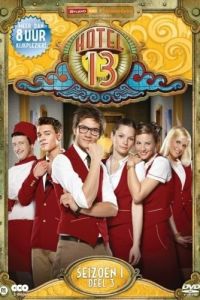 Комната 13 2 сезон