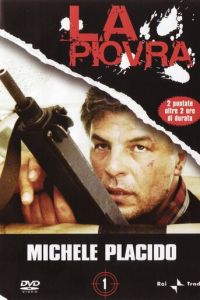 Спрут 10 сезон