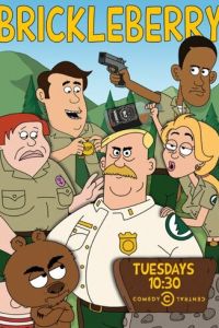 Бриклберри 3 сезон